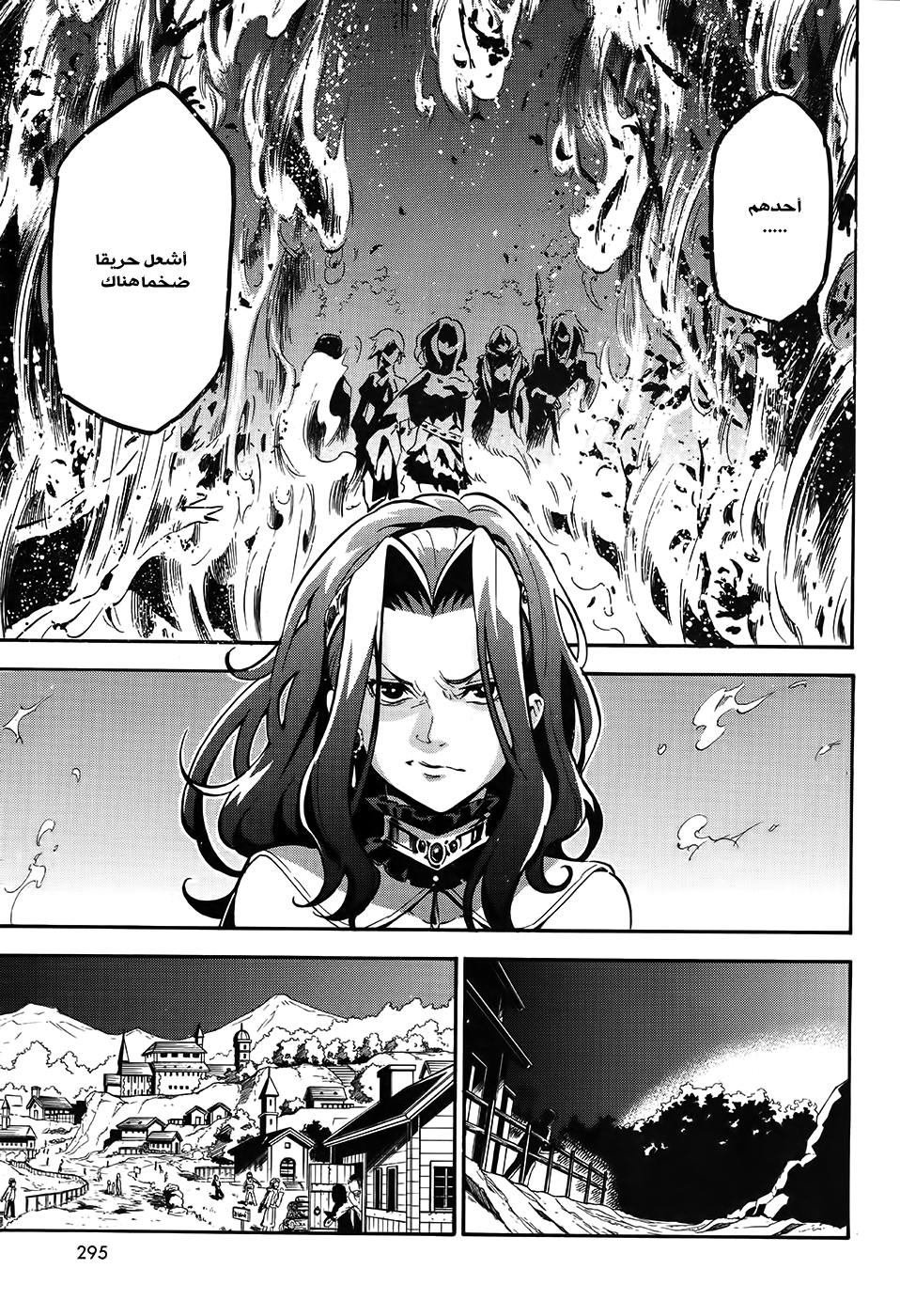 Tate no Yuusha no Nariagari: Chapter 20 - Page 42