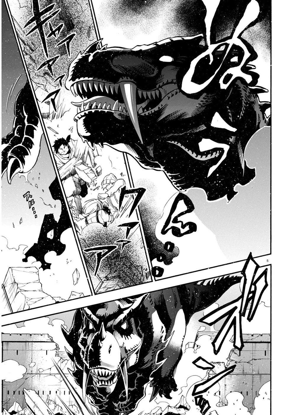 Tate no Yuusha no Nariagari: Chapter 24 - Page 8