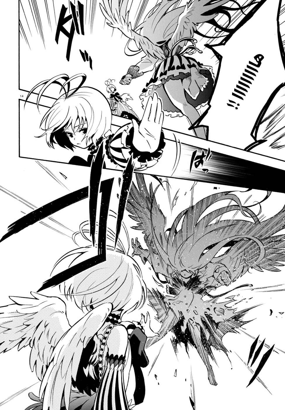 Tate no Yuusha no Nariagari: Chapter 26 - Page 18