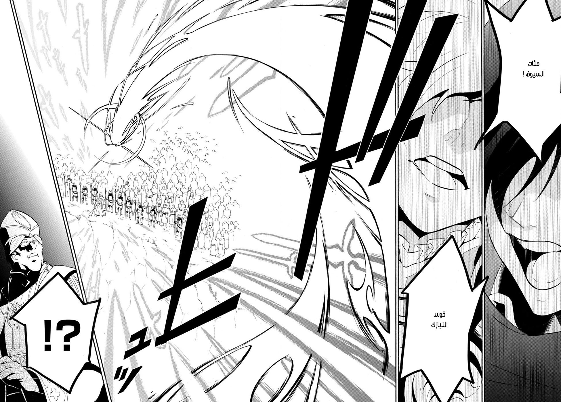 Tate no Yuusha no Nariagari: Chapter 28 - Page 35