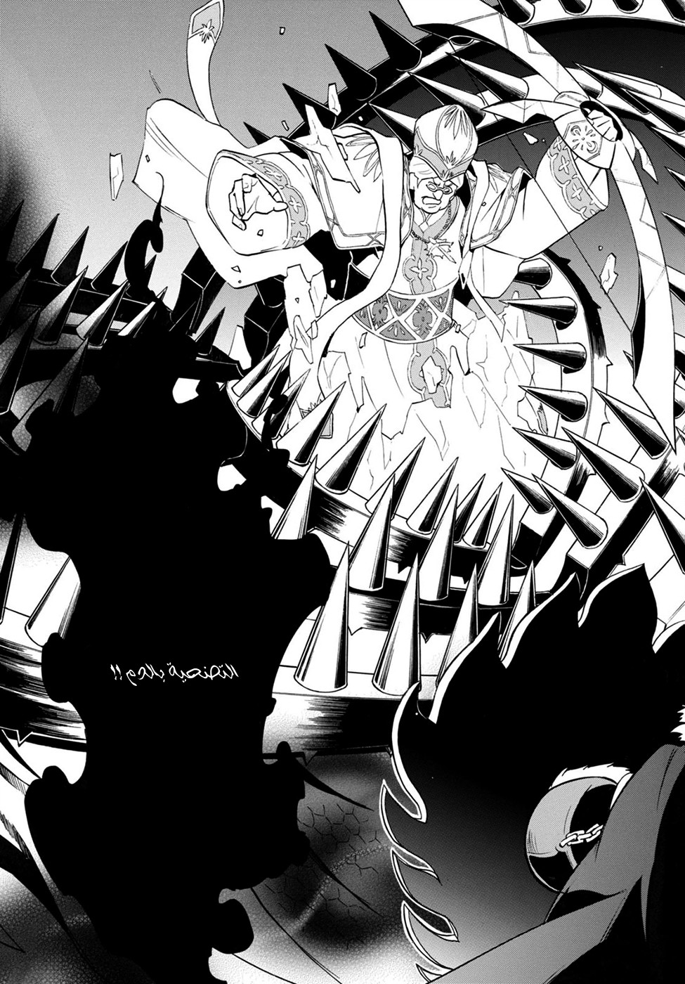 Tate no Yuusha no Nariagari: Chapter 30 - Page 42