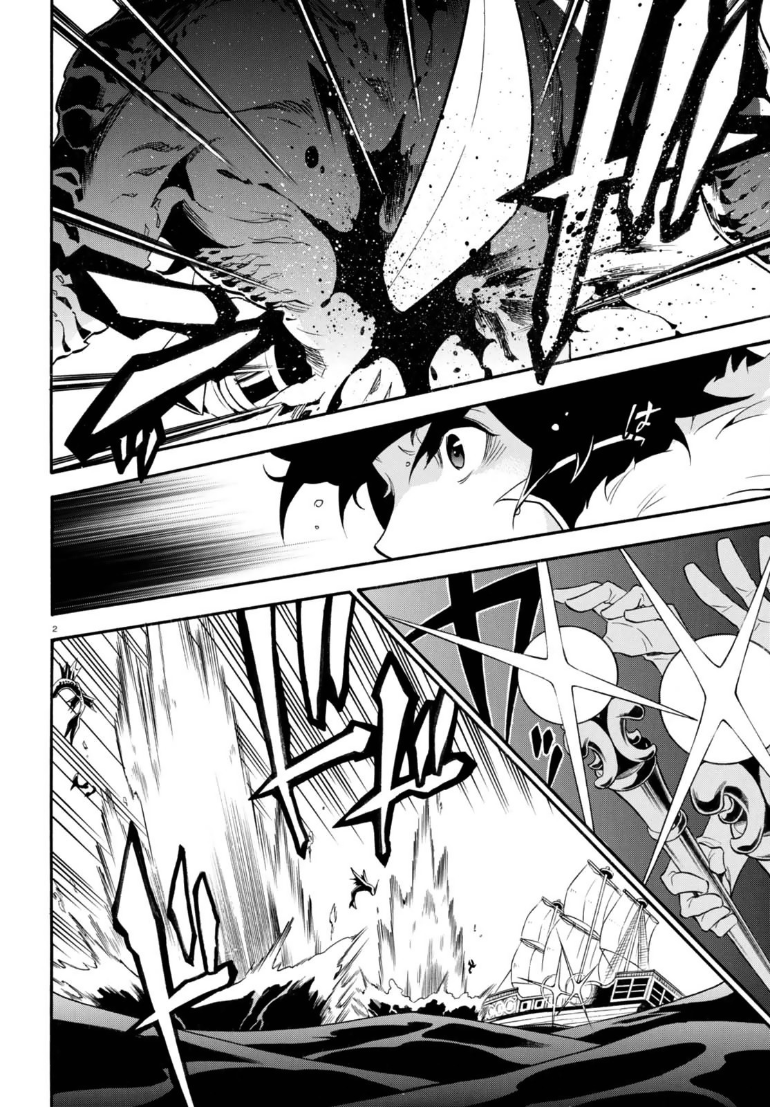 Tate no Yuusha no Nariagari: Chapter 39 - Page 3