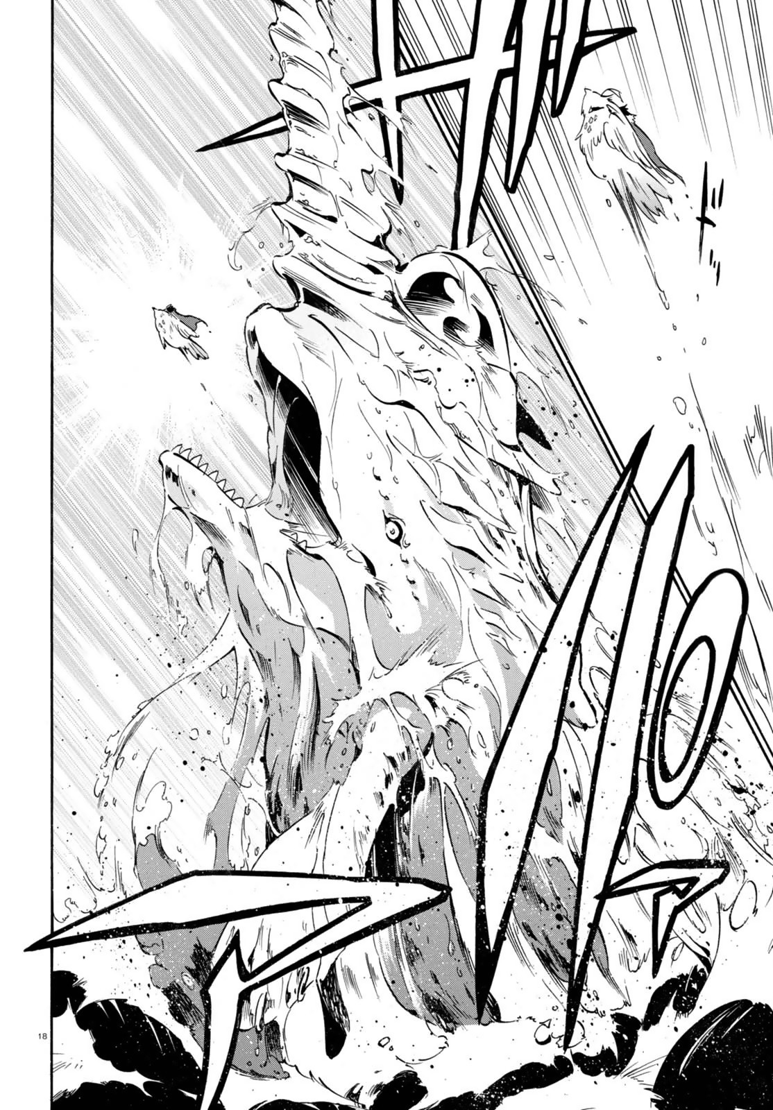 Tate no Yuusha no Nariagari: Chapter 39 - Page 17