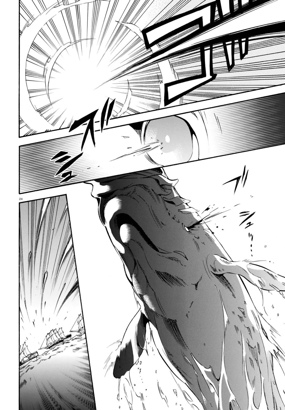 Tate no Yuusha no Nariagari: Chapter 39 - Page 23