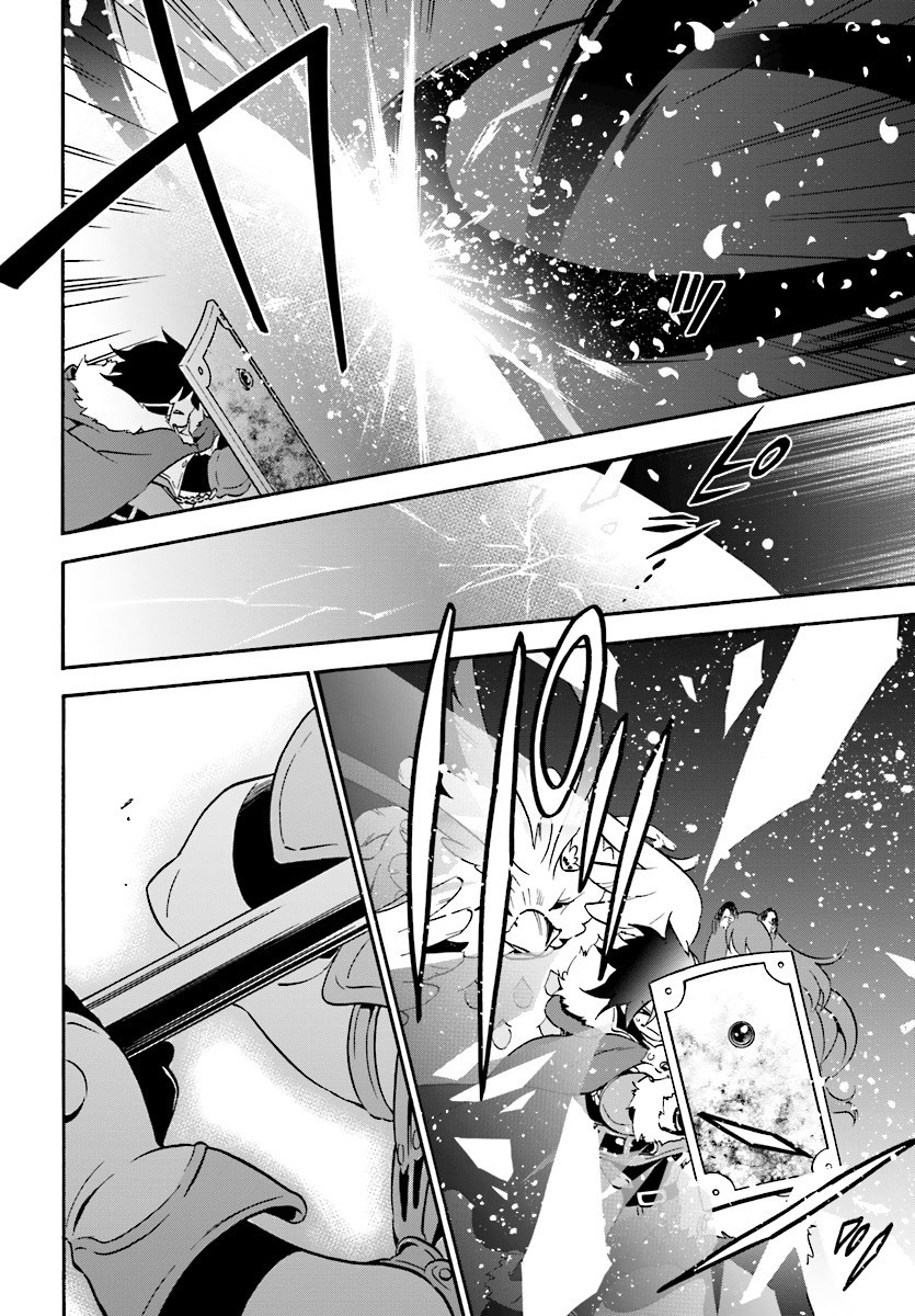 Tate no Yuusha no Nariagari: Chapter 41 - Page 23