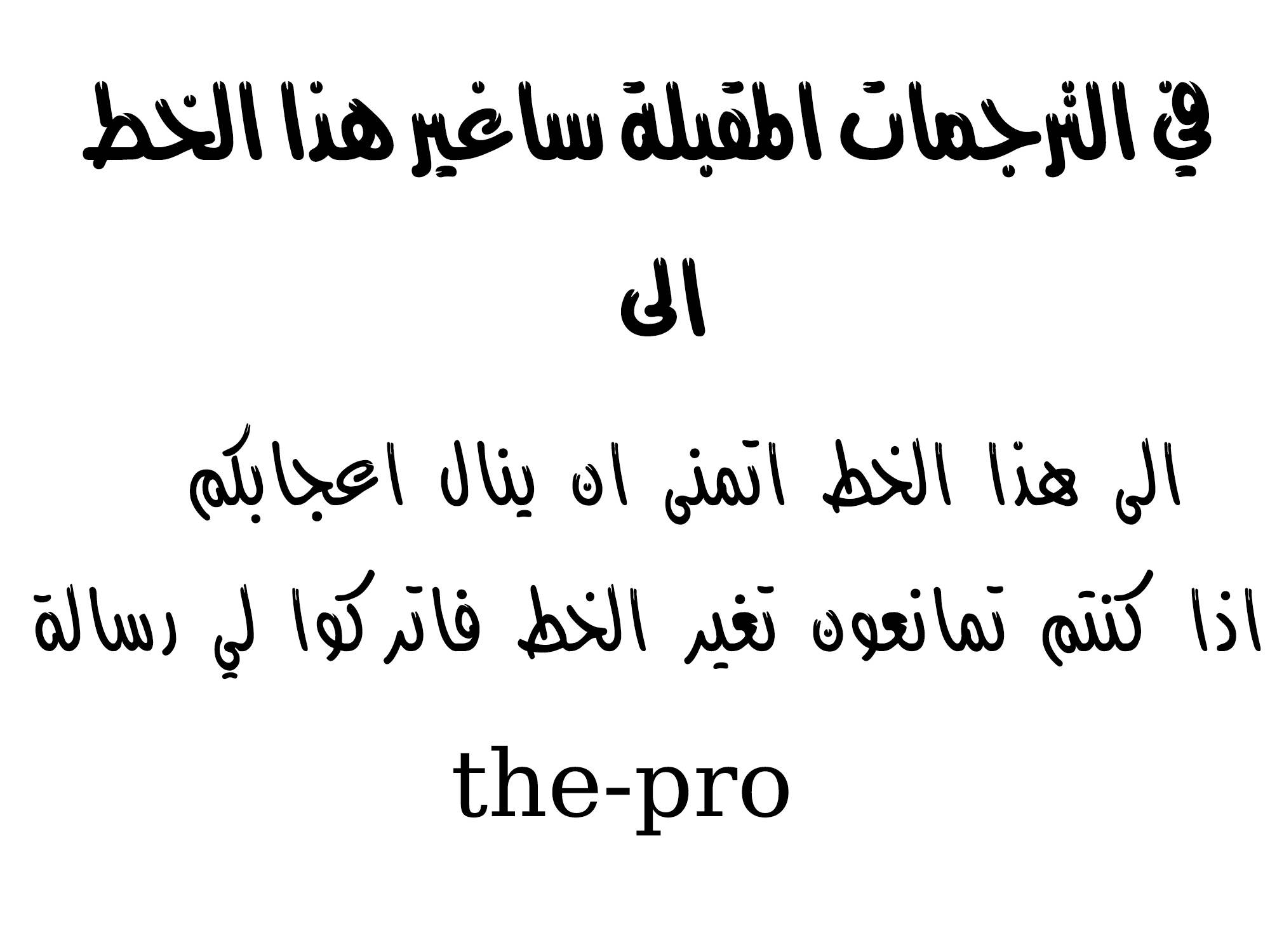 Tate no Yuusha no Nariagari: Chapter 45 - Page 31