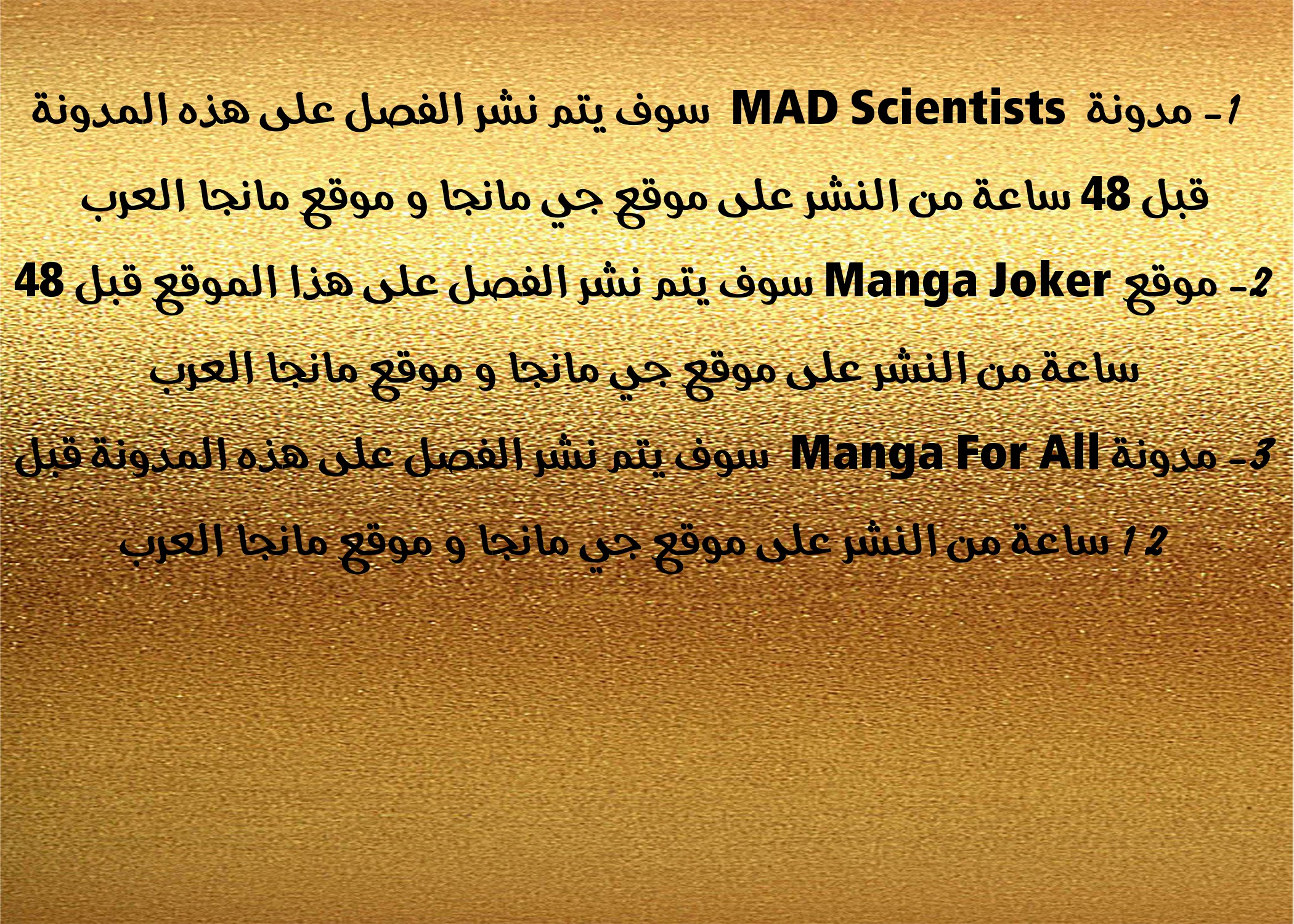 Tate no Yuusha no Nariagari: Chapter 50 - Page 33