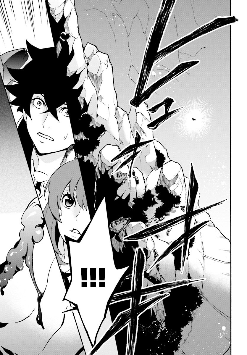 Tate no Yuusha no Nariagari: Chapter 51 - Page 32