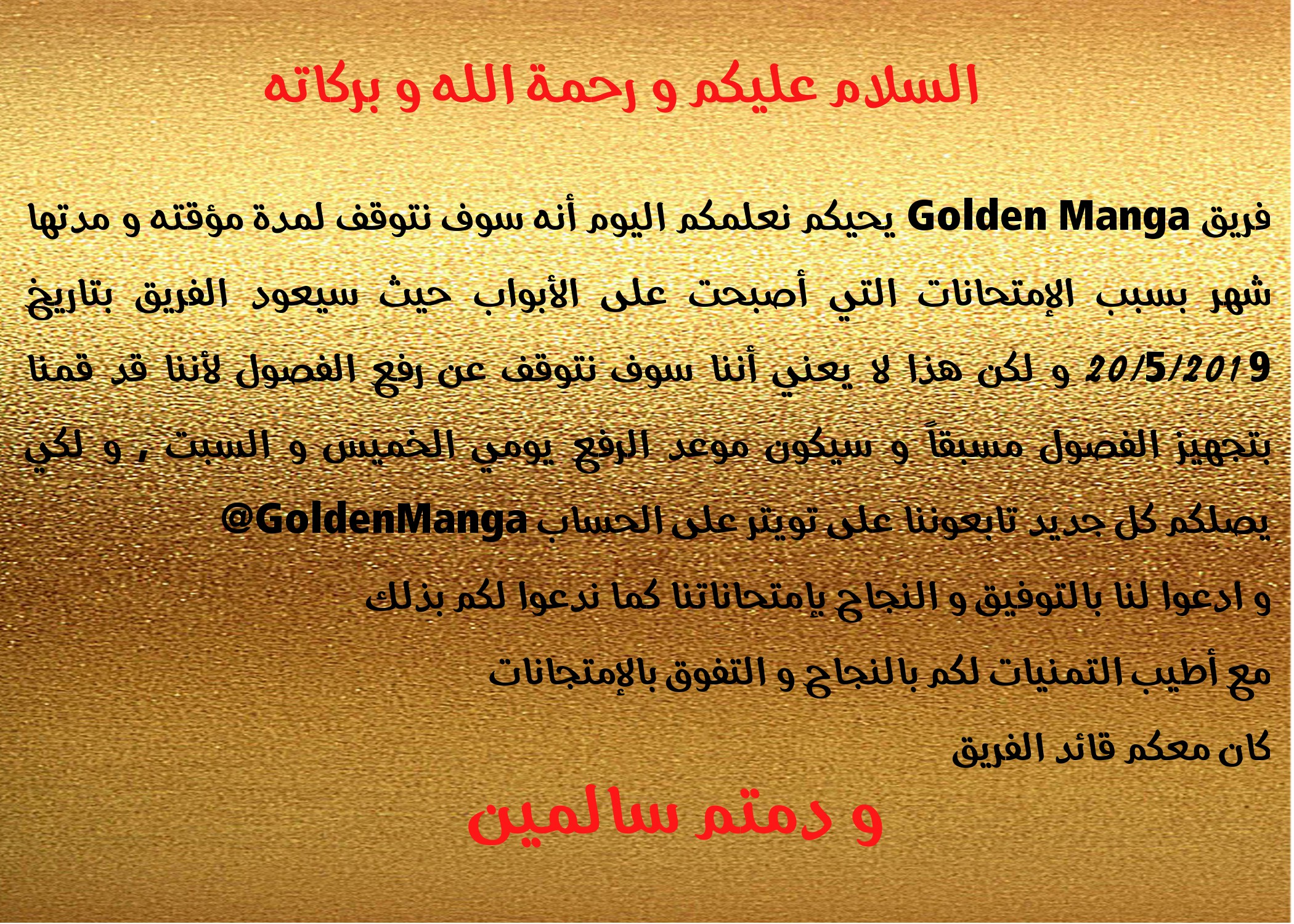 Tate no Yuusha no Nariagari: Chapter 53 - Page 36