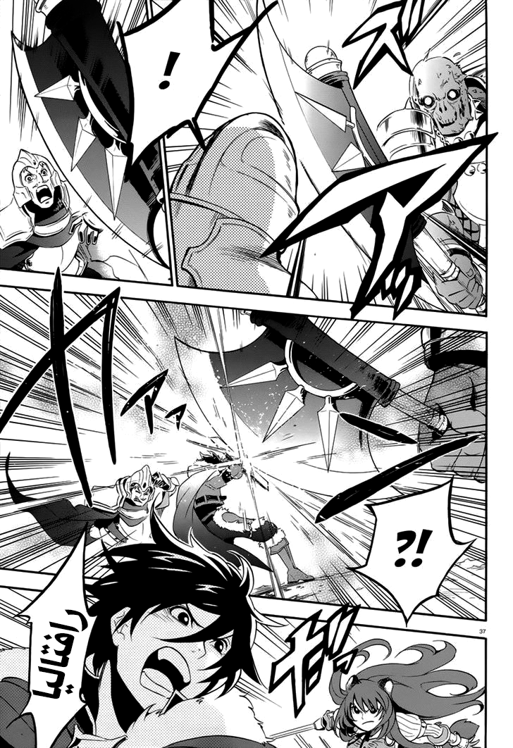 Tate no Yuusha no Nariagari: Chapter 6 - Page 39