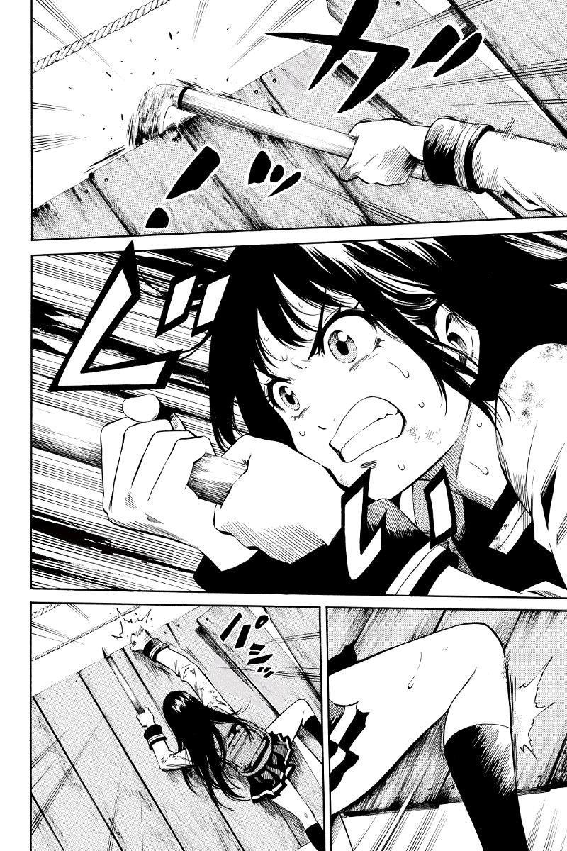 Tenkuu Shinpan: Chapter 23 - Page 3