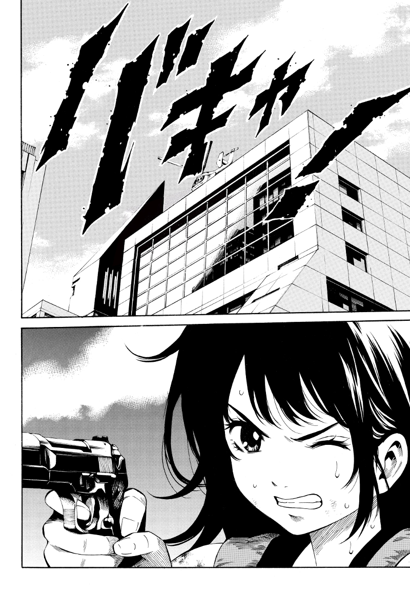 Tenkuu Shinpan: Chapter 24 - Page 5