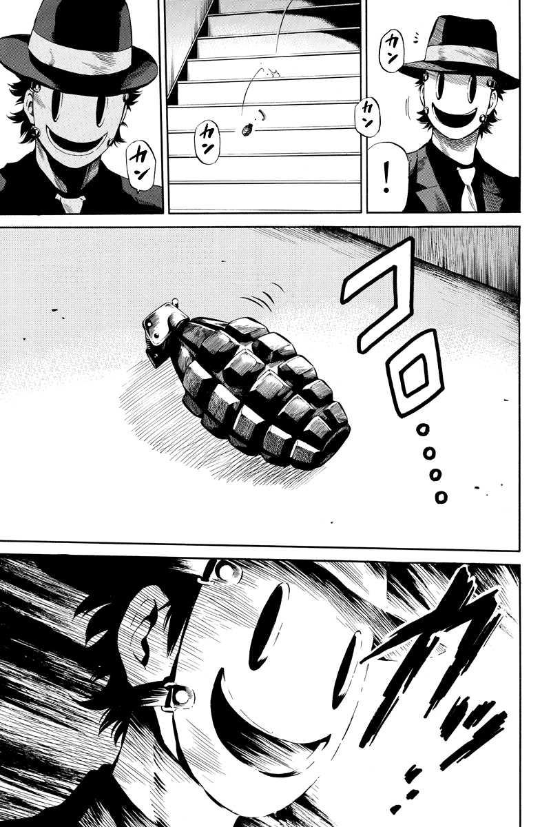 Tenkuu Shinpan: Chapter 26 - Page 10