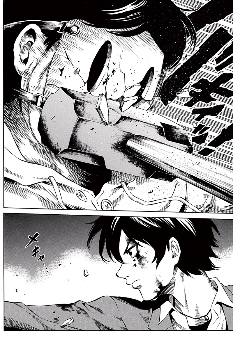 Tenkuu Shinpan: Chapter 40 - Page 3