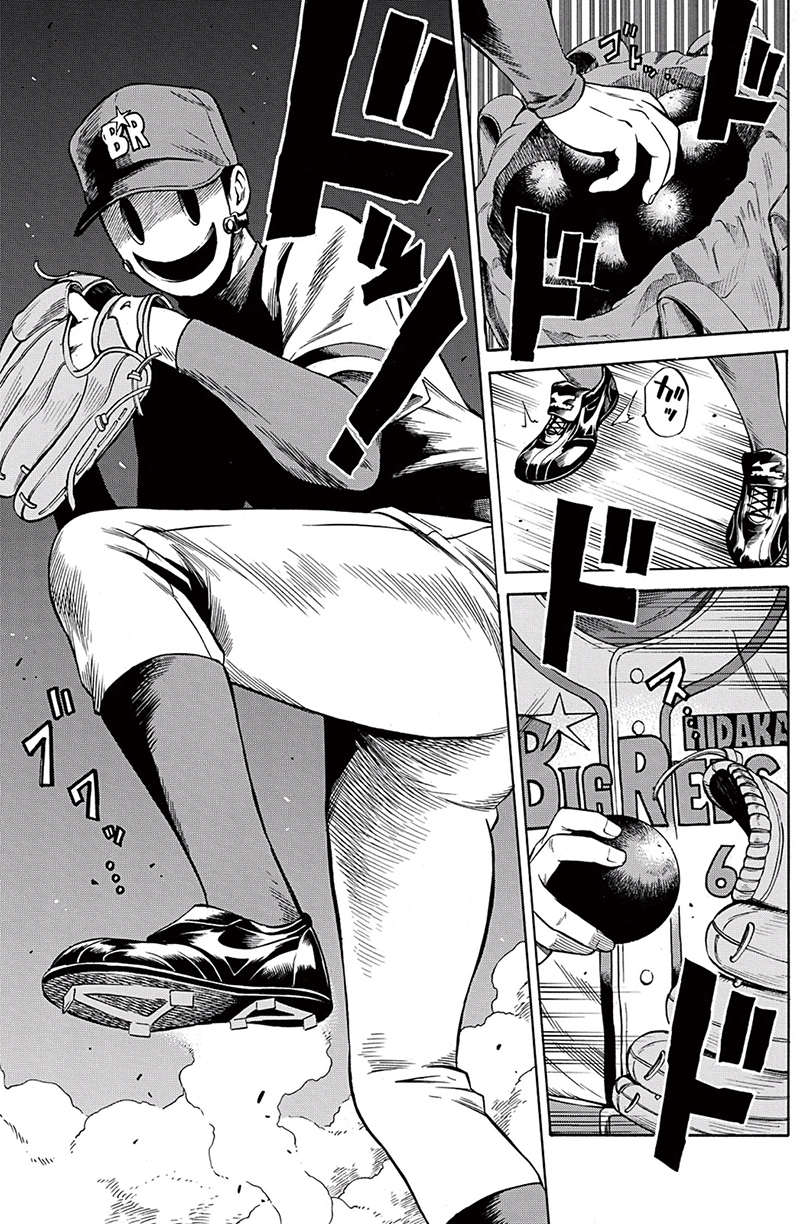 Tenkuu Shinpan: Chapter 41 - Page 8