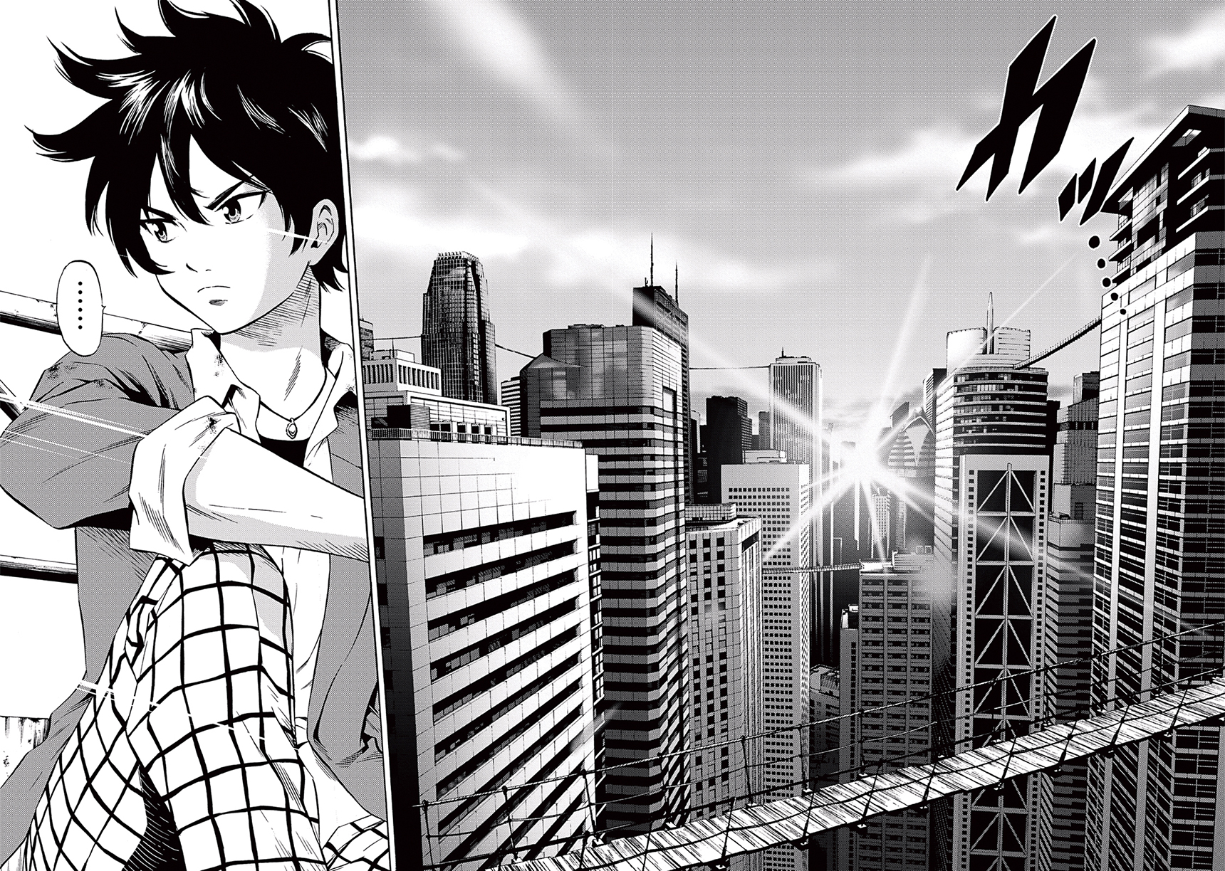 Tenkuu Shinpan: Chapter 48 - Page 7