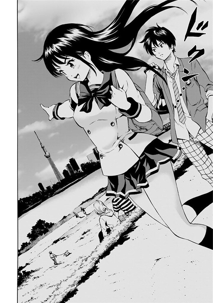 Tenkuu Shinpan: Chapter 51 - Page 3