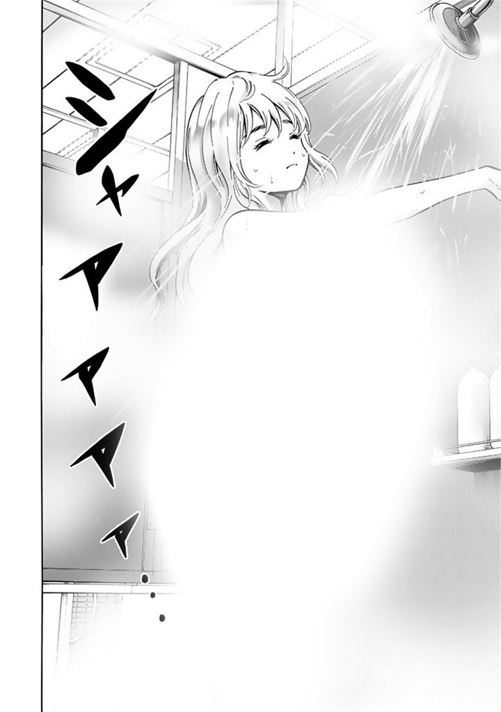 Tenkuu Shinpan: Chapter 57 - Page 3