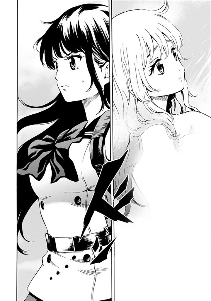 Tenkuu Shinpan: Chapter 57 - Page 13