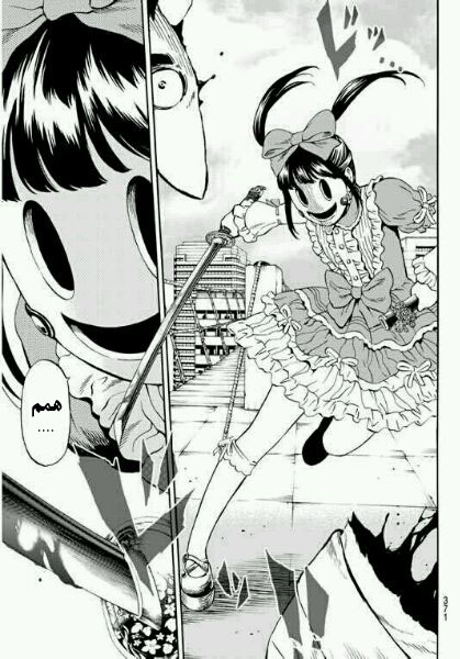 Tenkuu Shinpan: Chapter 65 - Page 11