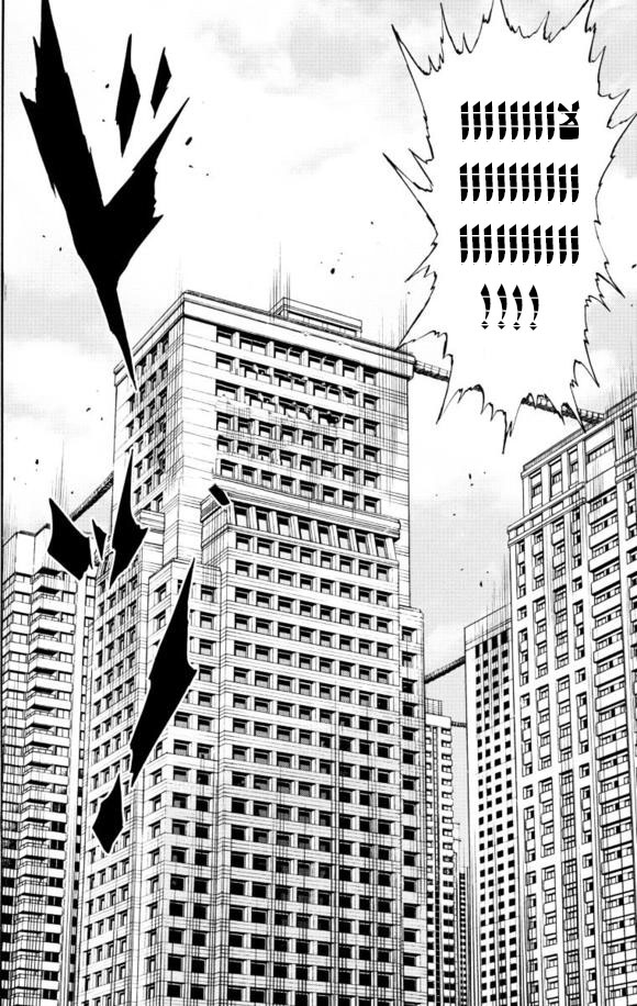 Tenkuu Shinpan: Chapter 70 - Page 10