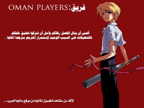 Tenkuu Shinpan: Chapter 71 - Page 17