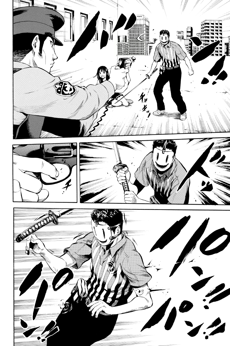 Tenkuu Shinpan: Chapter 8 - Page 3