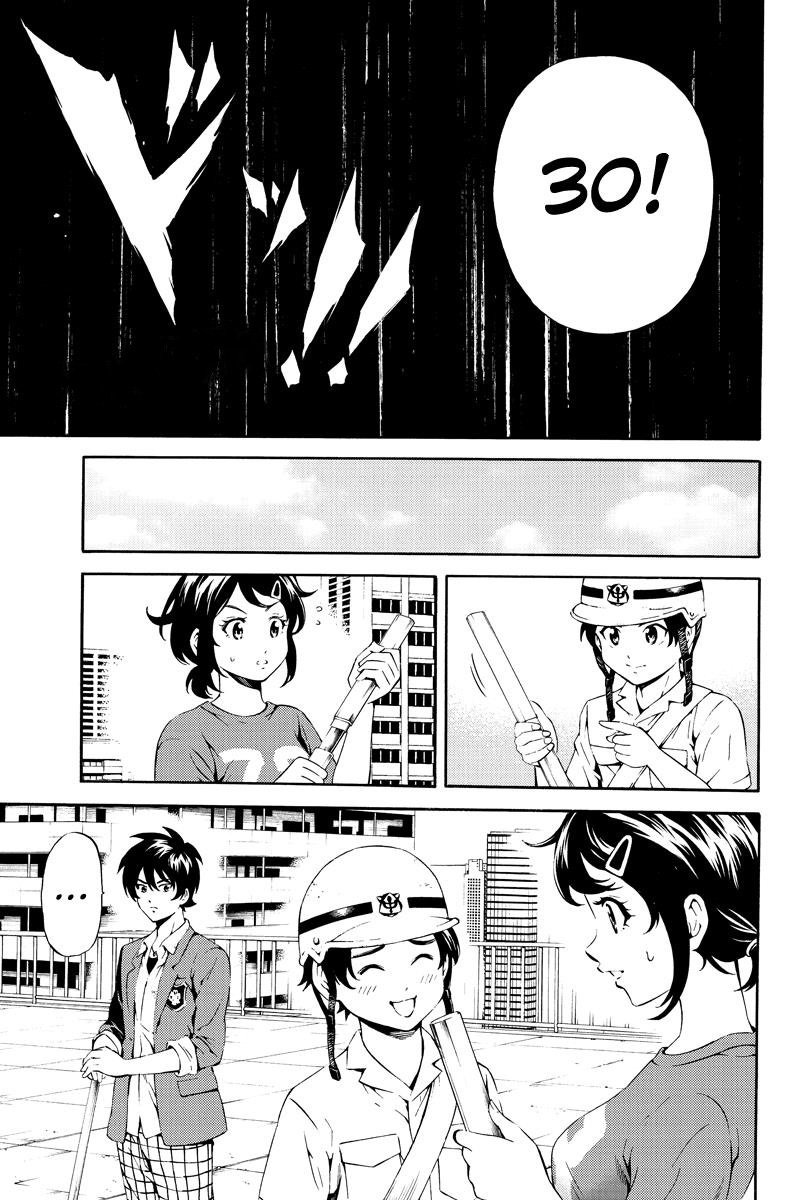 Tenkuu Shinpan: Chapter 81 - Page 16