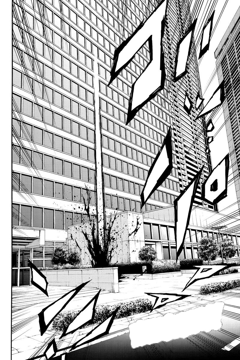 Tenkuu Shinpan: Chapter 82 - Page 2