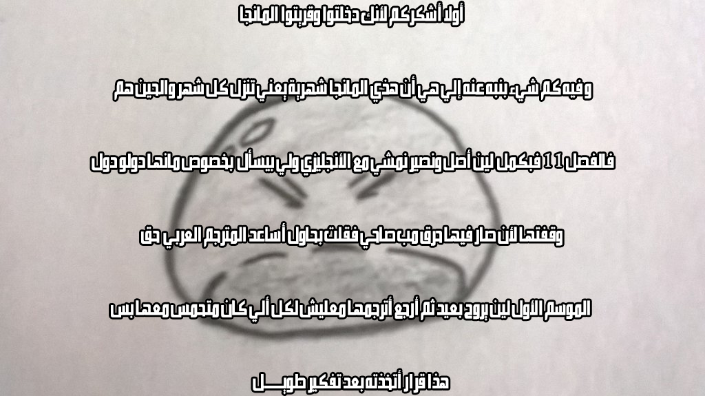 Tensei shitara Slime Datta Ken: Chapter 1 - Page 47