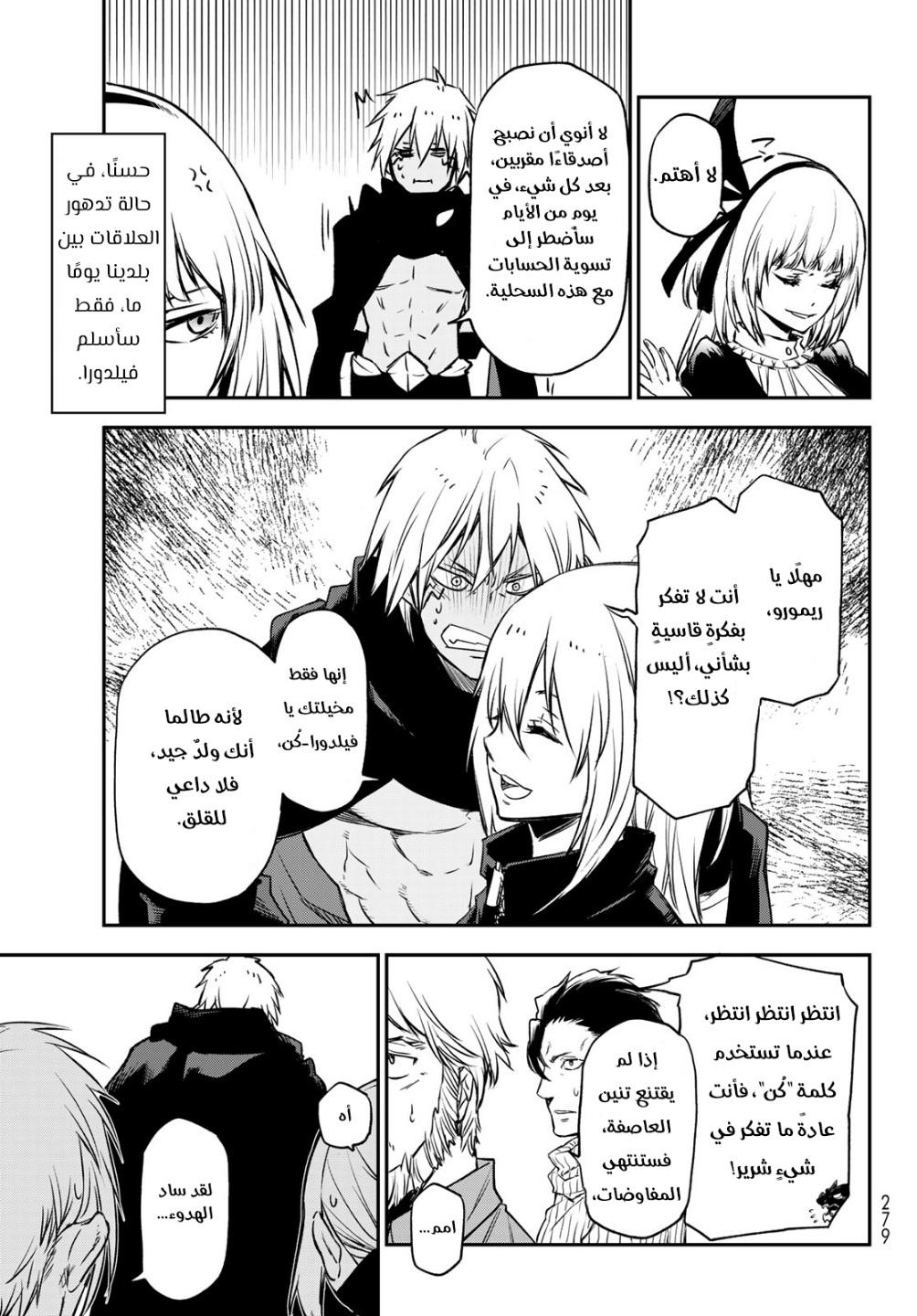 Tensei shitara Slime Datta Ken: Chapter 100 - Page 30