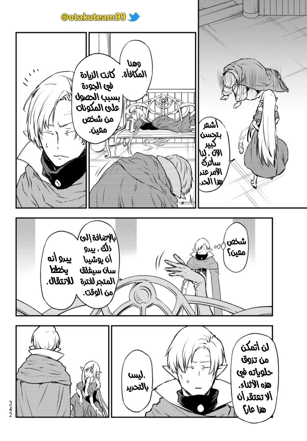 Tensei shitara Slime Datta Ken: Chapter 102 - Page 30