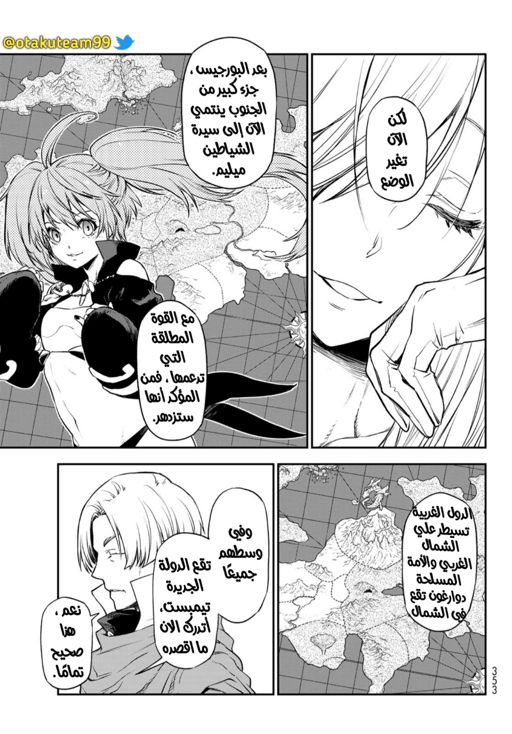 Tensei shitara Slime Datta Ken: Chapter 102 - Page 41