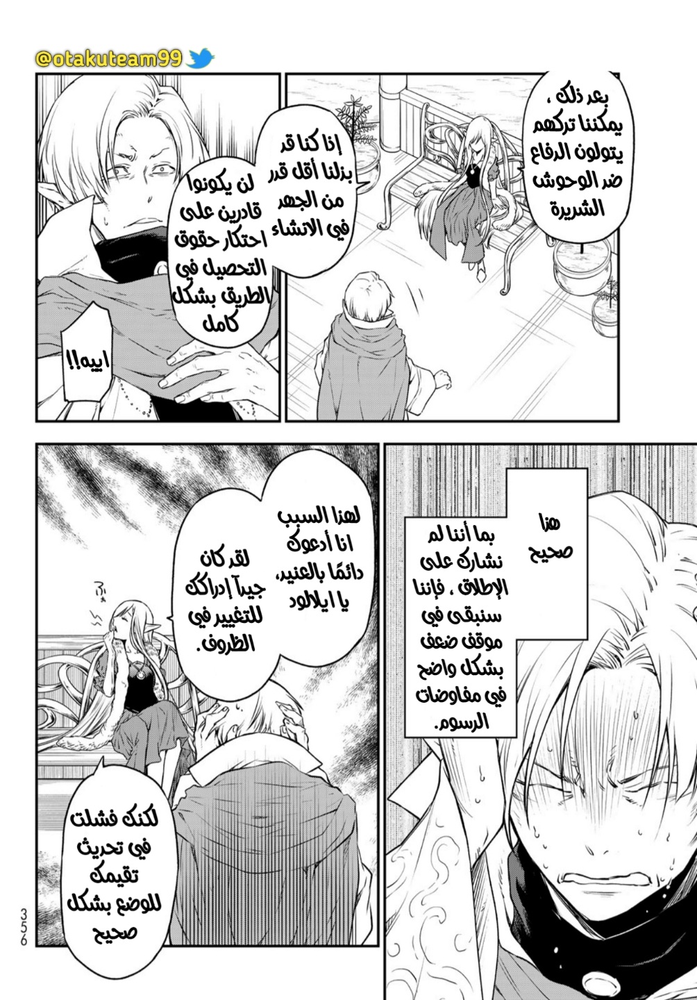 Tensei shitara Slime Datta Ken: Chapter 102 - Page 44