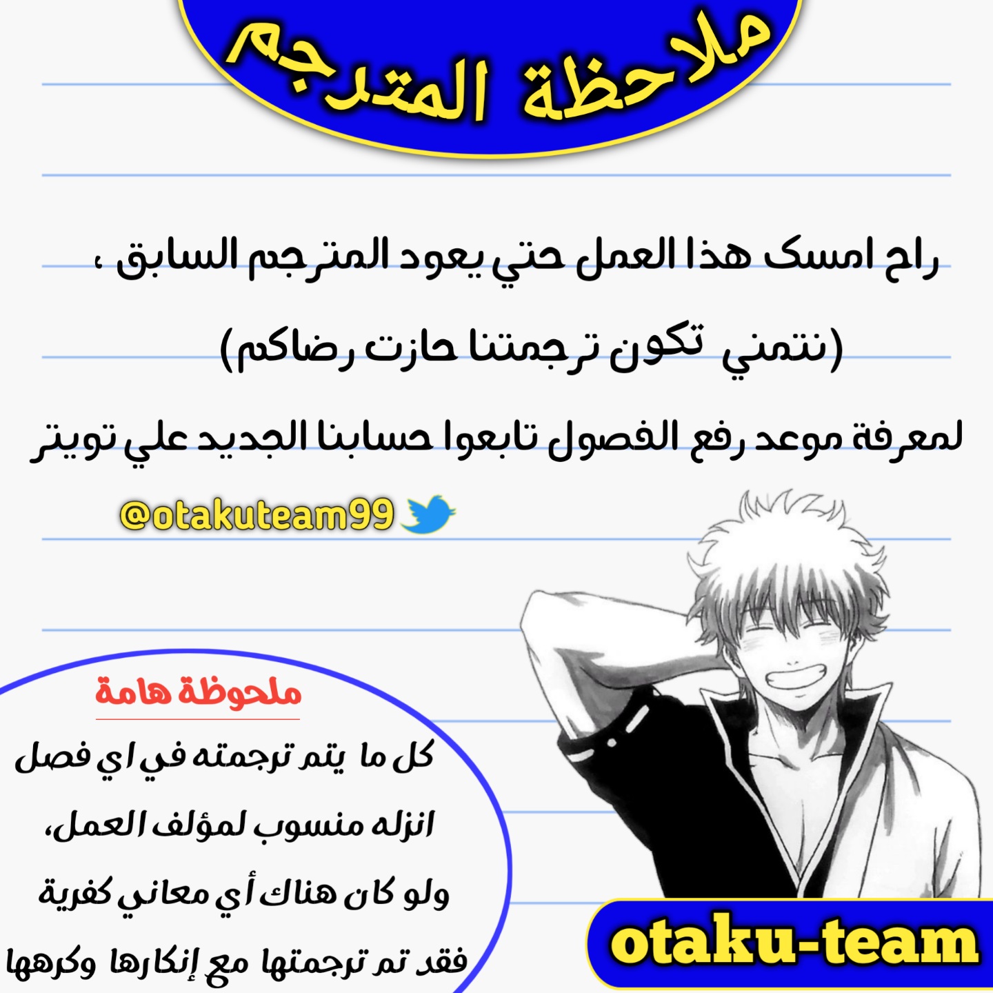 Tensei shitara Slime Datta Ken: Chapter 102 - Page 47