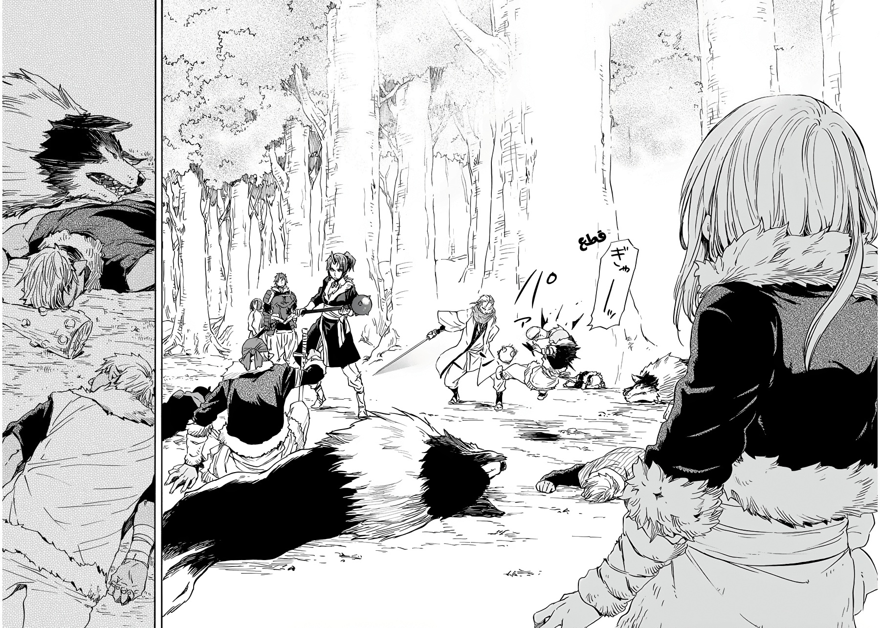 Tensei shitara Slime Datta Ken: Chapter 12 - Page 31