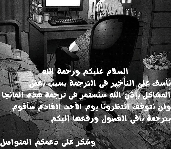 Tensei shitara Slime Datta Ken: Chapter 12 - Page 34