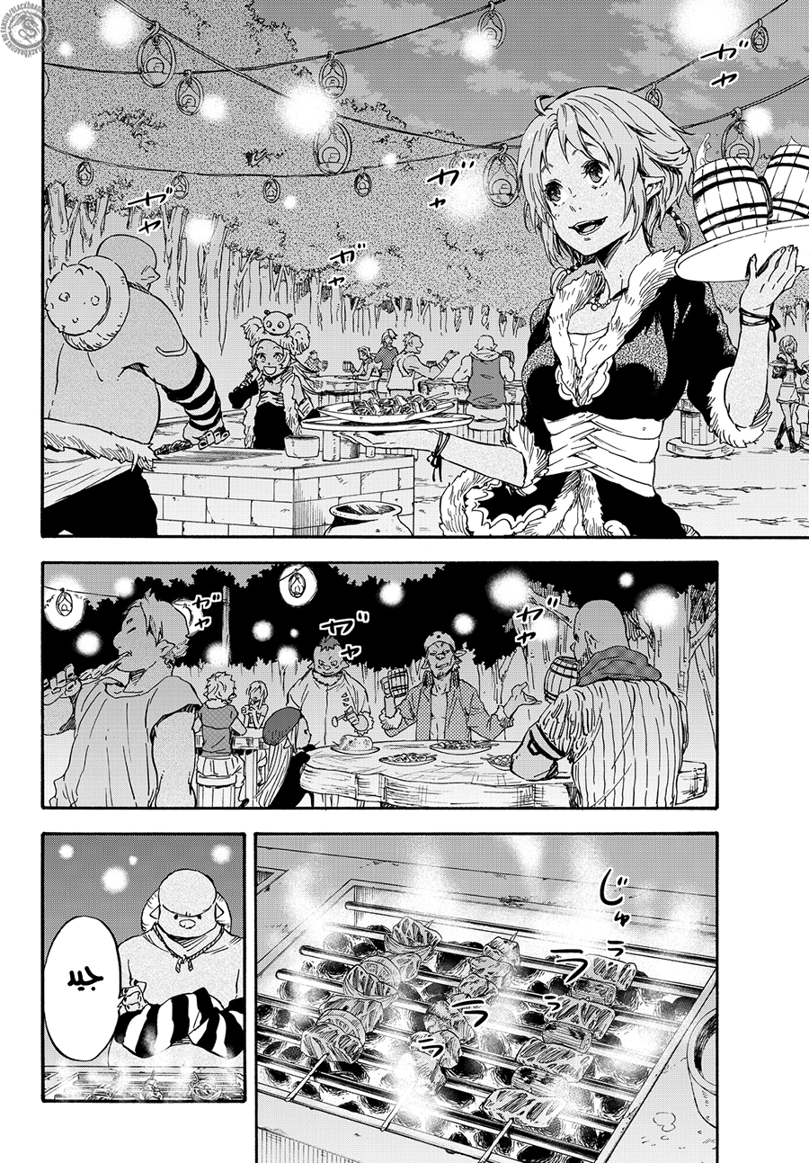 Tensei shitara Slime Datta Ken: Chapter 14 - Page 15