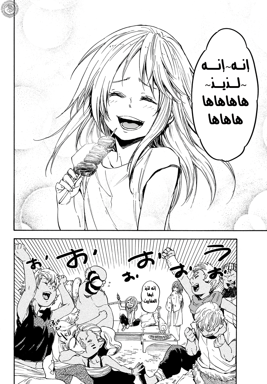 Tensei shitara Slime Datta Ken: Chapter 14 - Page 17