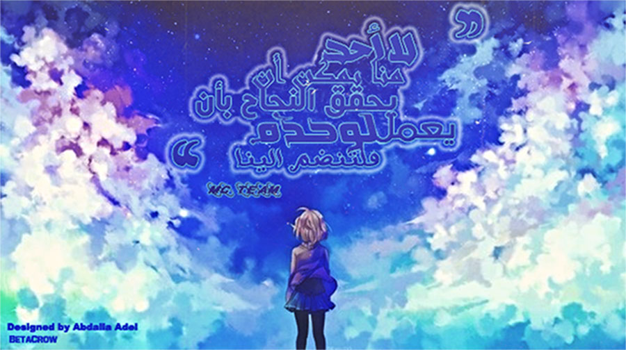 Tensei shitara Slime Datta Ken: Chapter 21 - Page 33