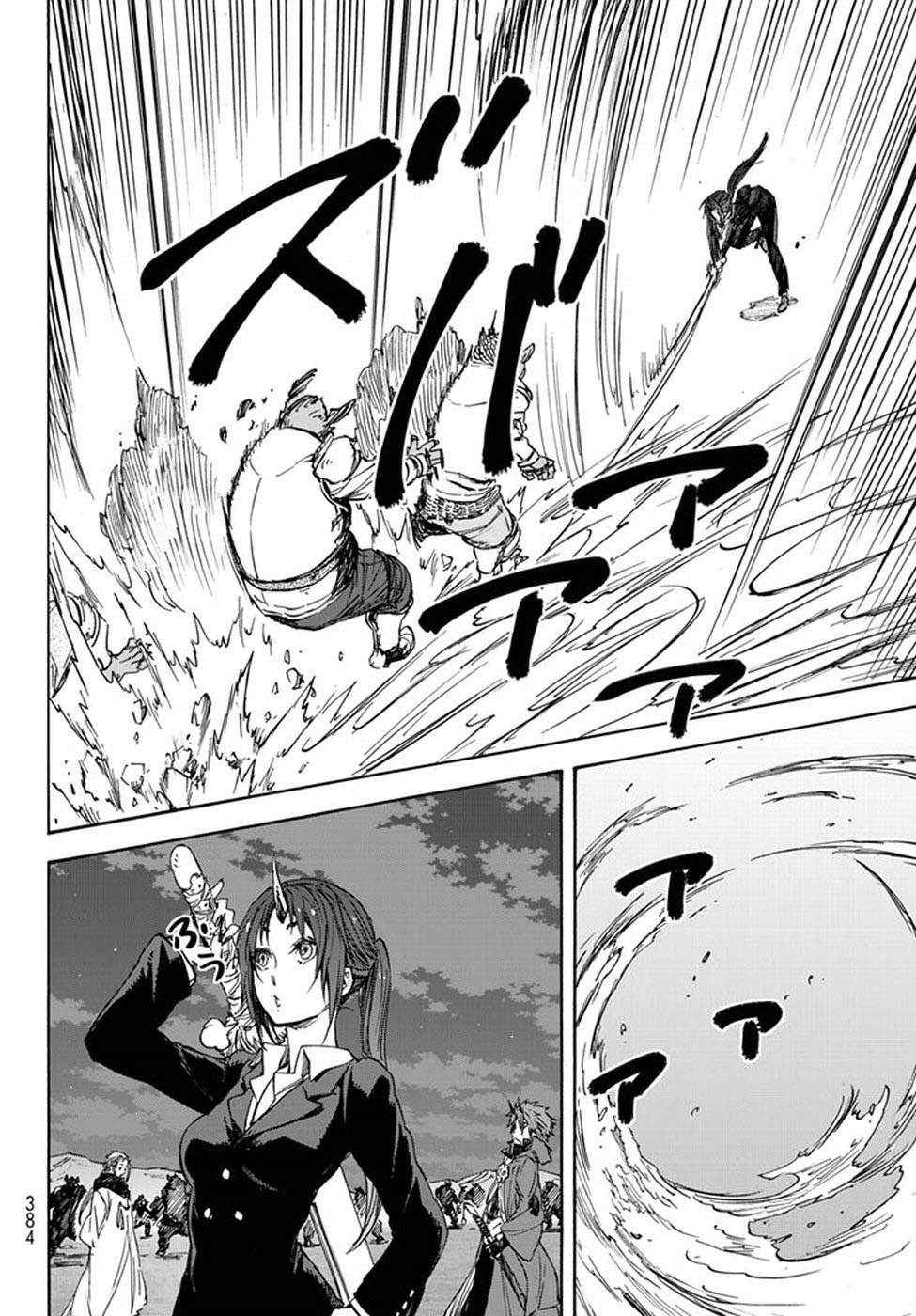 Tensei shitara Slime Datta Ken: Chapter 22 - Page 20