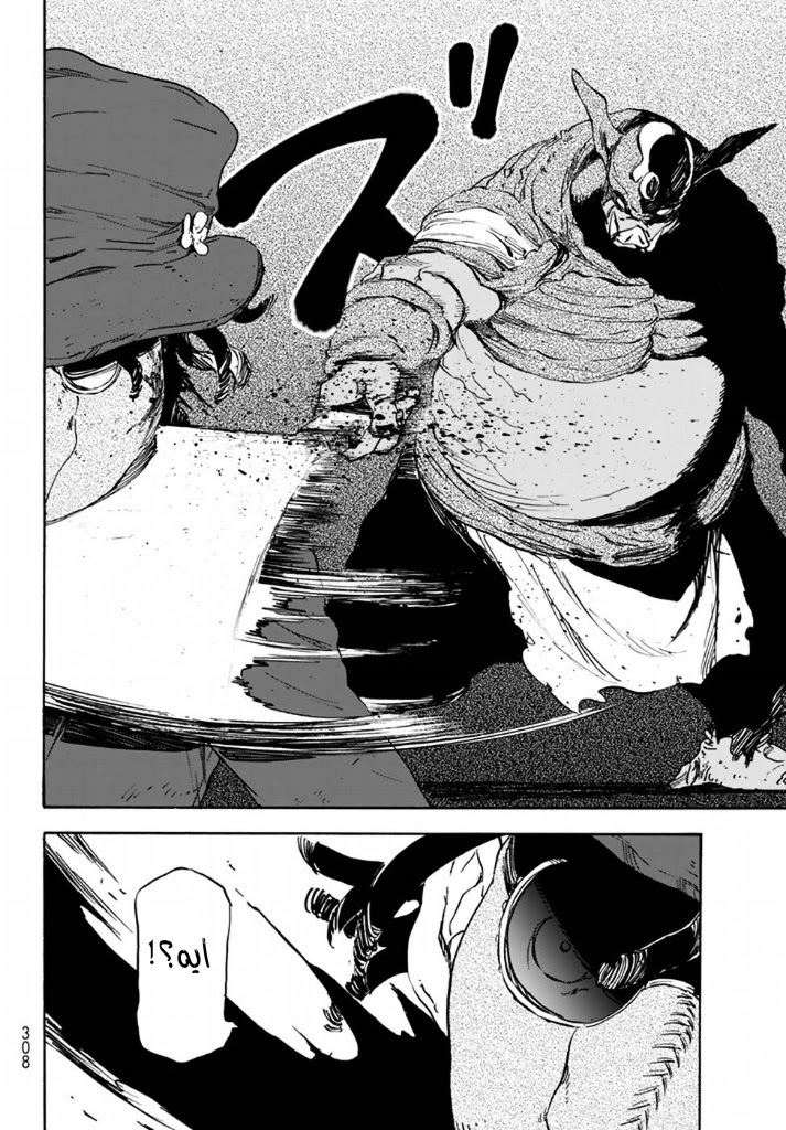 Tensei shitara Slime Datta Ken: Chapter 23 - Page 23