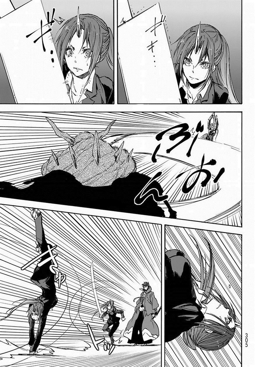 Tensei shitara Slime Datta Ken: Chapter 24 - Page 7