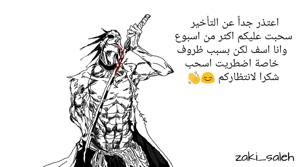 Tensei shitara Slime Datta Ken: Chapter 29 - Page 36