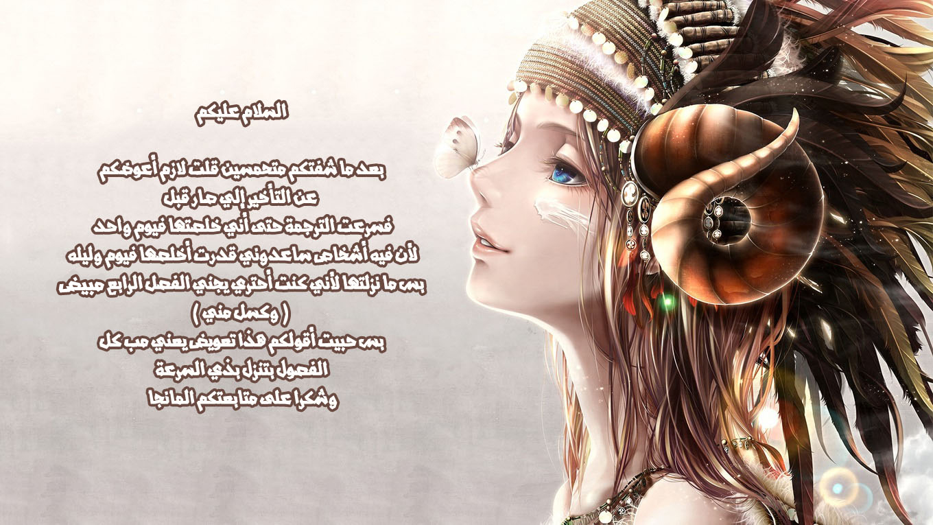 Tensei shitara Slime Datta Ken: Chapter 3 - Page 34