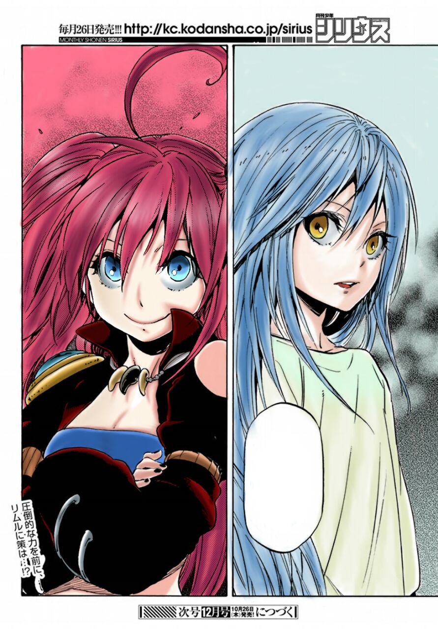 Tensei shitara Slime Datta Ken: Chapter 30 - Page 27