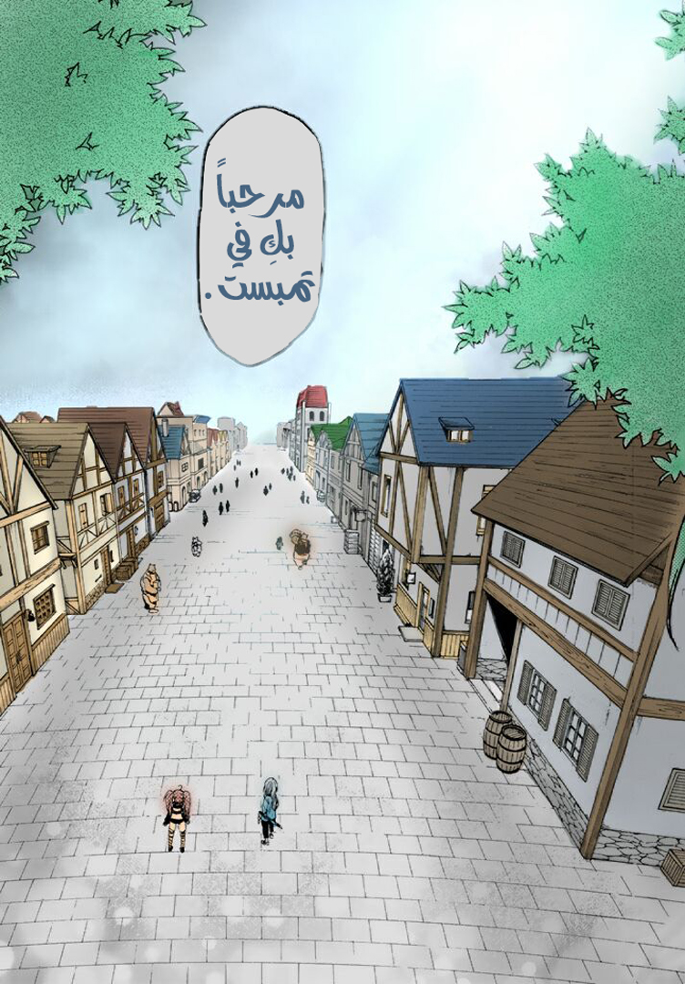 Tensei shitara Slime Datta Ken: Chapter 31 - Page 19