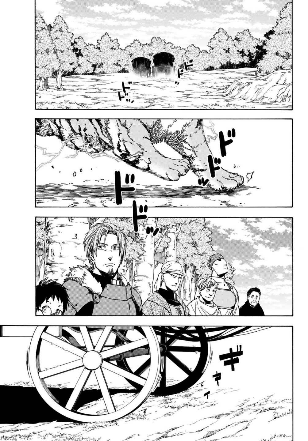 Tensei shitara Slime Datta Ken: Chapter 40 - Page 21