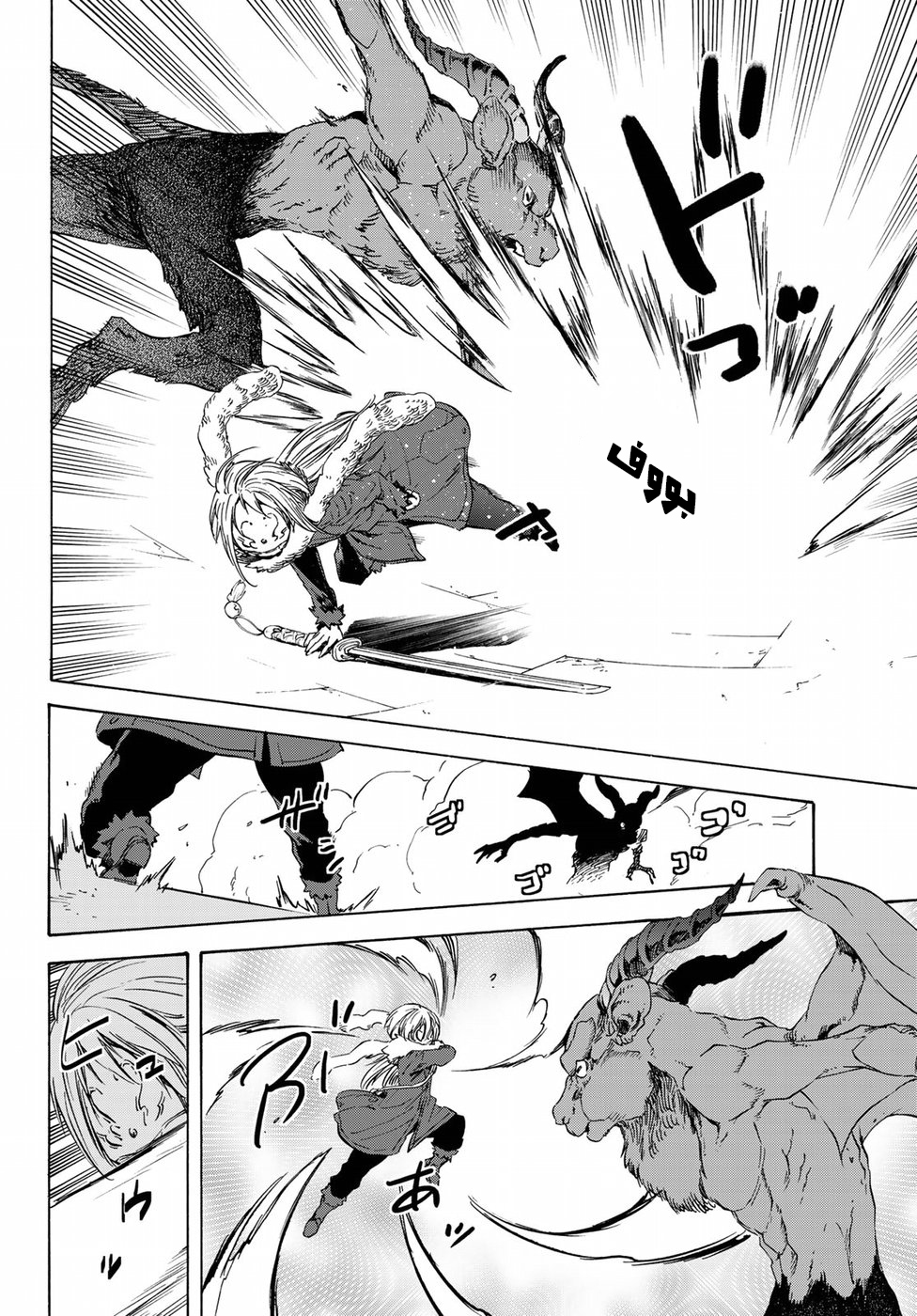 Tensei shitara Slime Datta Ken: Chapter 44 - Page 27