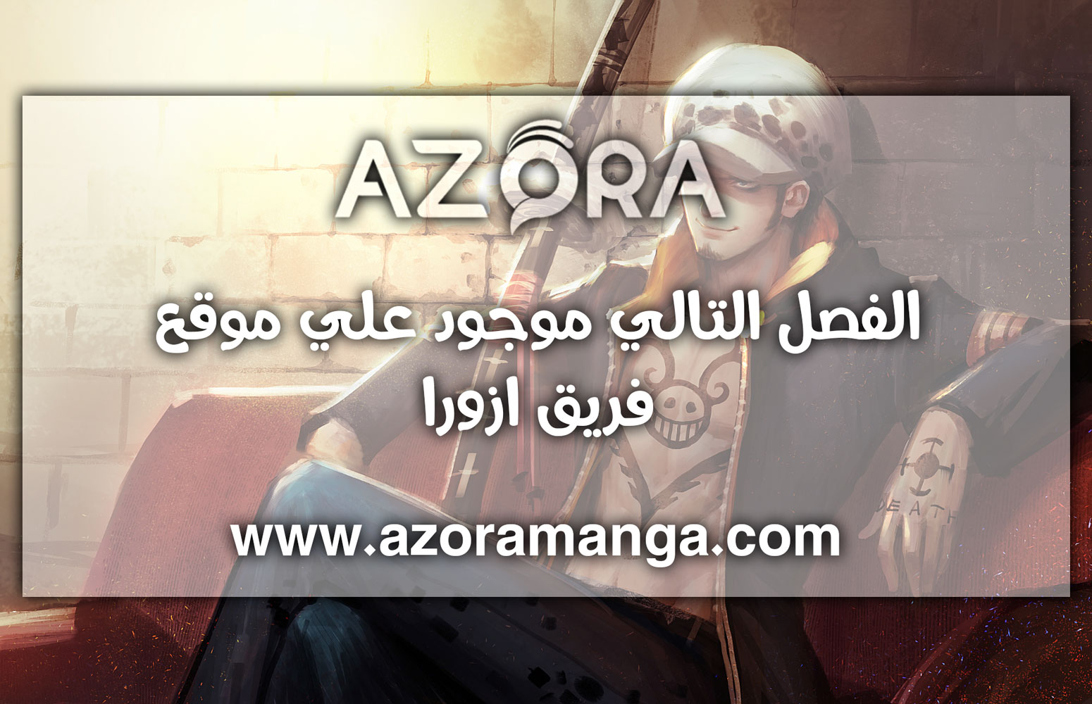 Tensei shitara Slime Datta Ken: Chapter 59 - Page 32